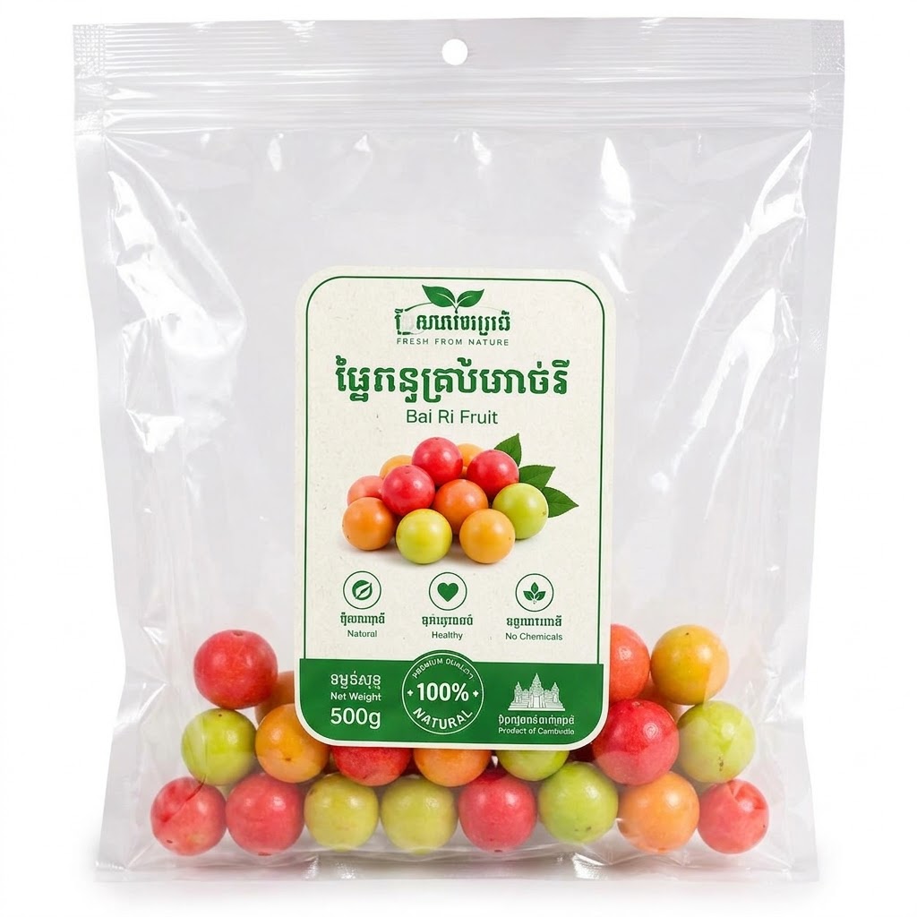 ផ្លែកន្ត្រុំបាយរី